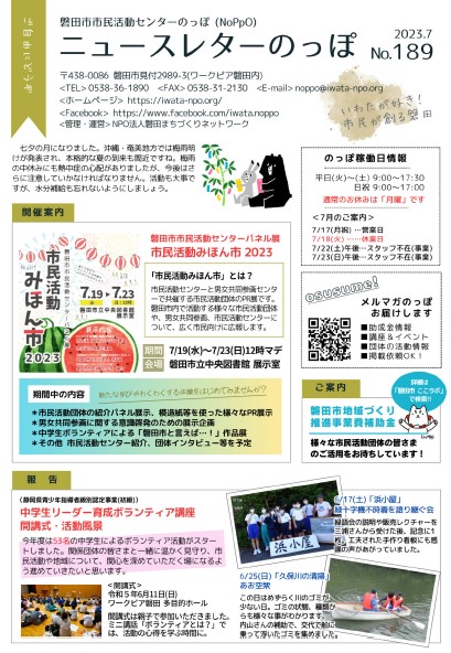 �̂��ہinoppo�j�j���[�X���^�[189��