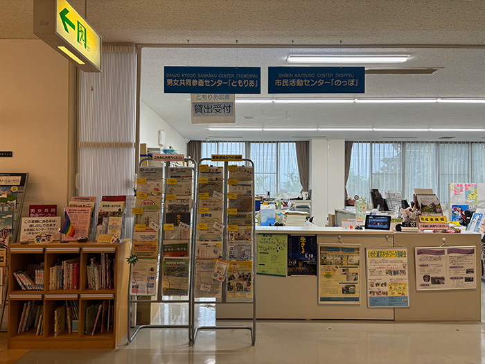 �s�������Z���^�[����